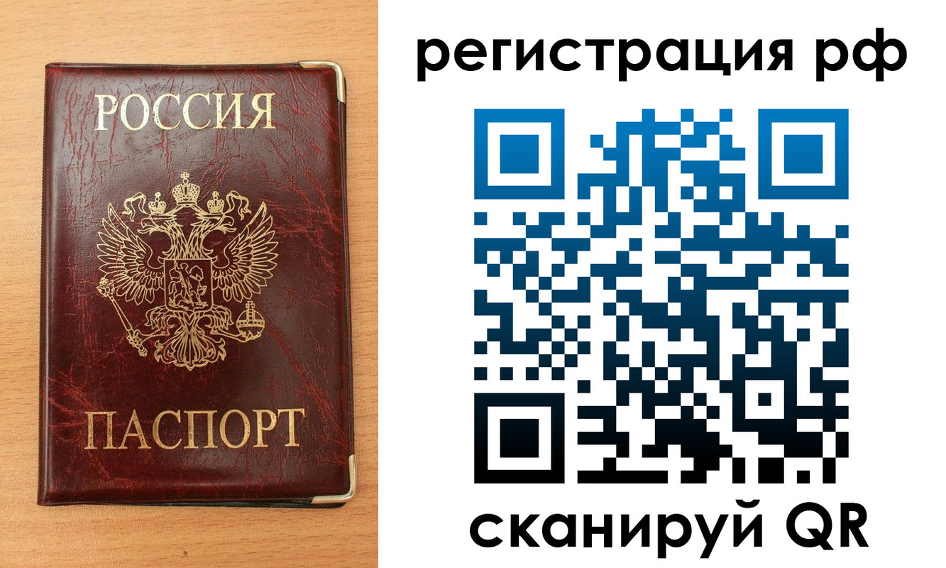 пропишу в квартире в Асино